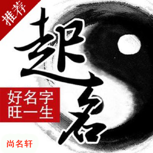 广河宝宝起名