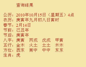 广河尚名轩起名
